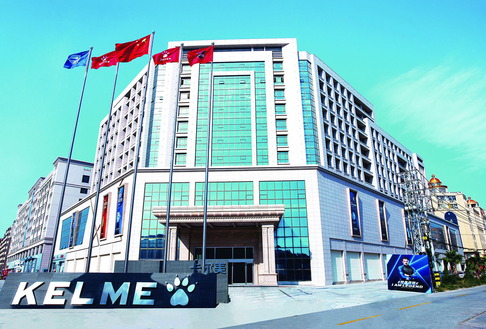 匠心凝品质 逐梦向全球——卡尔美体育用品有限公司以技术突破与品质管控铸就行业标杆(图2)