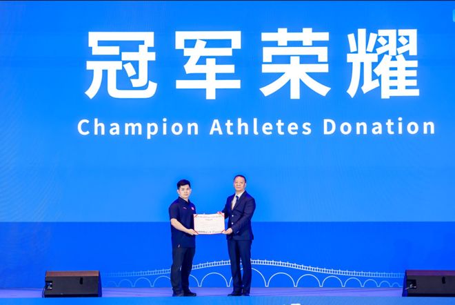 2025中国体育文化博览会｜中国体育旅游博览会开幕(图4)