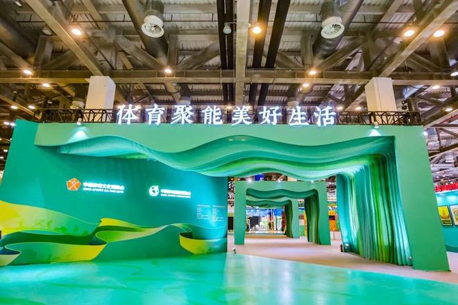 2025中国体育文化博览会｜中国体育旅游博览会开幕(图6)