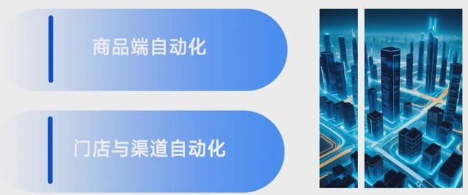 安踏体育：“一双鞋、一家店、一个客”的数字化增长引擎(图5)