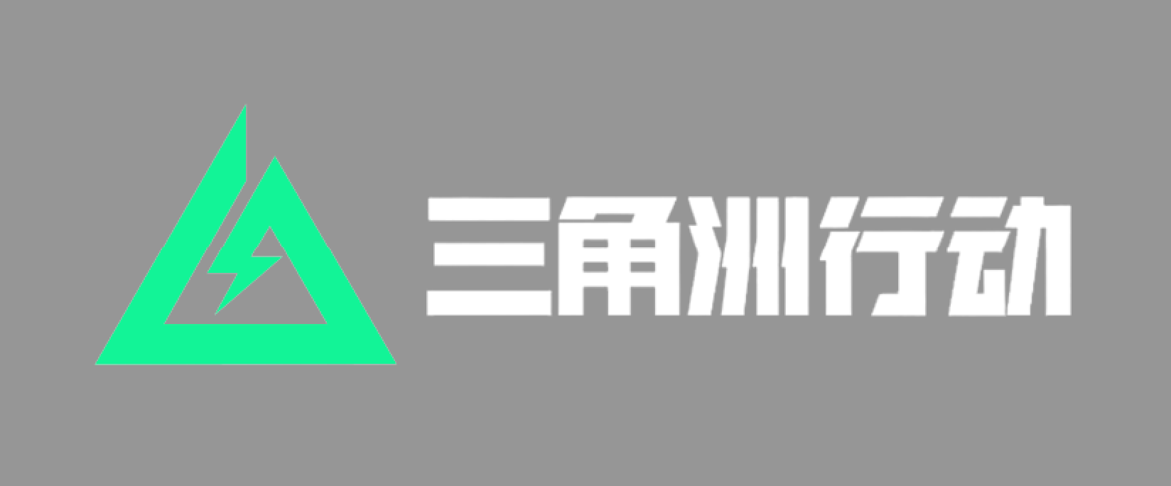 电竞联结世界青春共创未来——2025东北亚（牡丹江）电子竞技嘉年华十月启幕(图2)