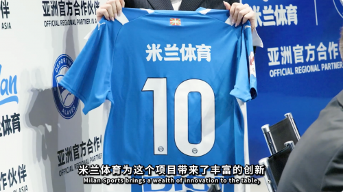 同赴新赛季之约阿拉维斯竞技携手米兰体育合作(图3)