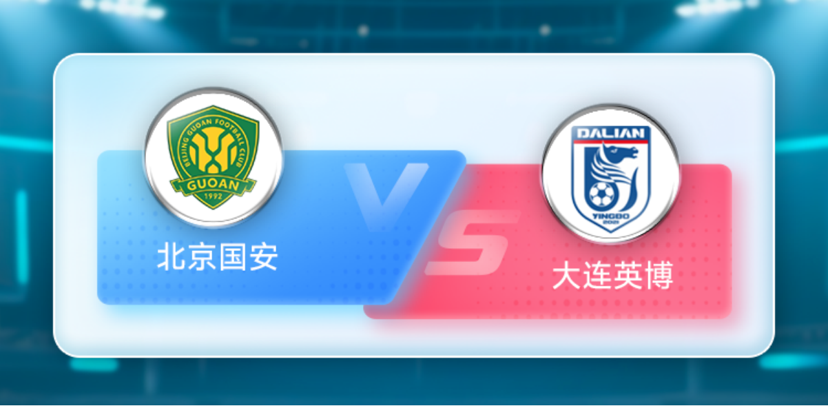 中超升班马挑战豪门AI融入体育开启新图景(图2)