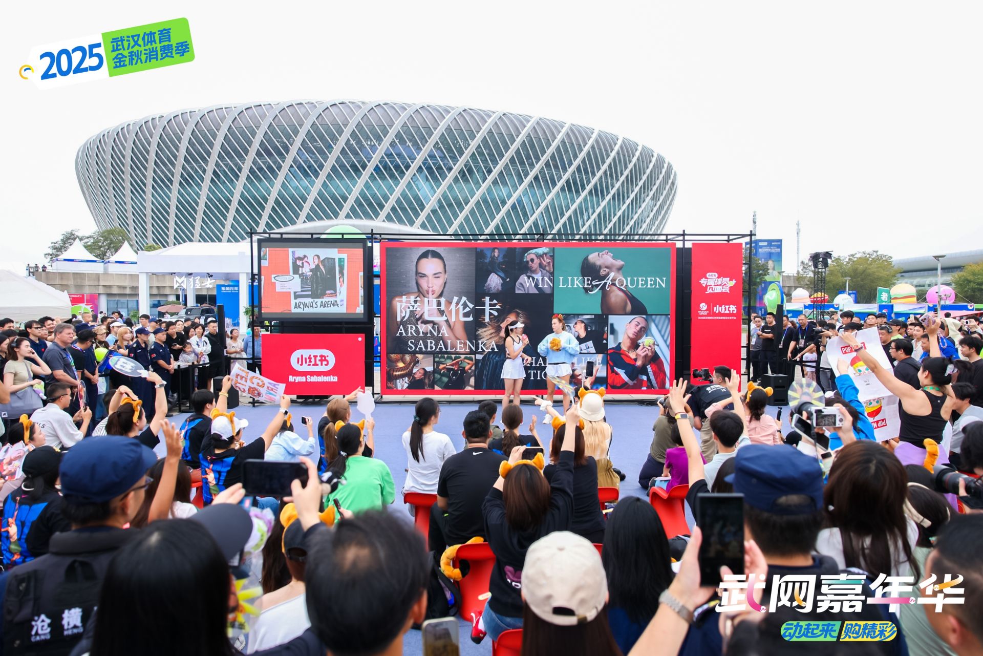 赛事“发令”经济“开跑” 国庆黄金周体育消费成增长新引擎(图3)