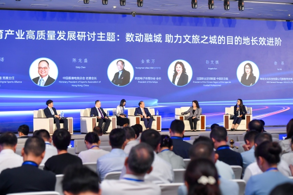 重庆数字体育产业发展促进活动在江北区举行(图4)