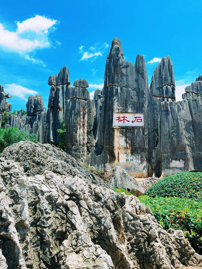 云南5日游小包团报价多少！5天4晚详情攻略推荐出行必看！(图2)