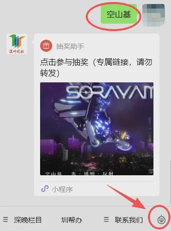 知名网红夫妻被正式逮捕！(图5)