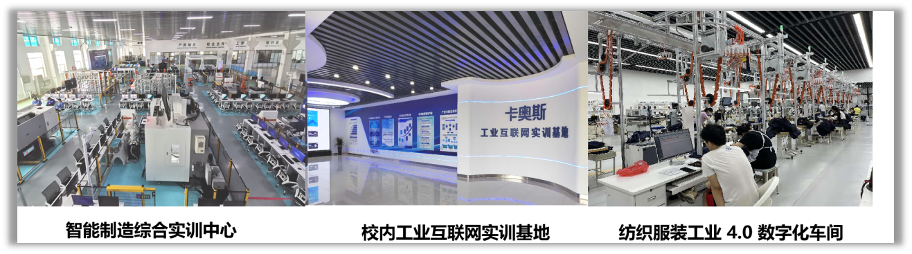 山东科技职业学院：从数字校园到智慧校园 由表及里的数字化转型之路(图2)
