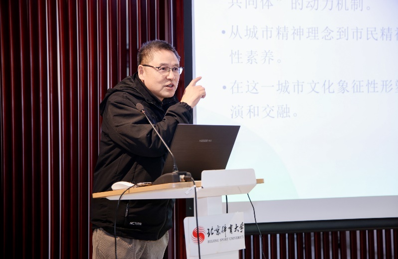 第五届冬奥文化与冰雪经济发展国际论坛在北京体育大学成功举办(图2)