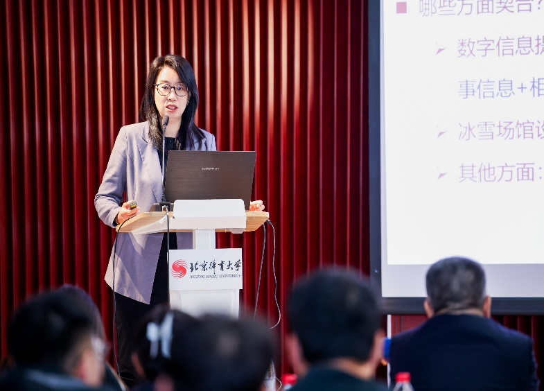 第五届冬奥文化与冰雪经济发展国际论坛在北京体育大学成功举办(图6)