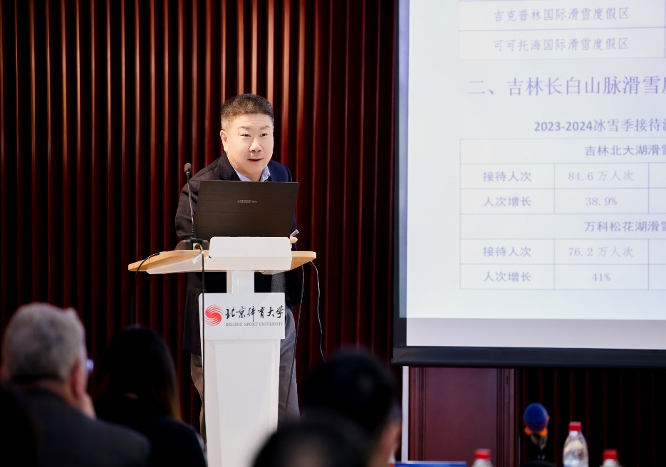 第五届冬奥文化与冰雪经济发展国际论坛在北京体育大学成功举办(图7)