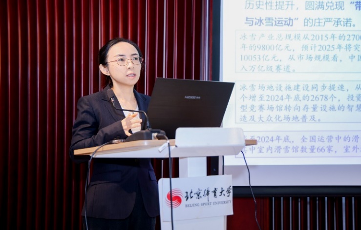 第五届冬奥文化与冰雪经济发展国际论坛在北京体育大学成功举办(图9)