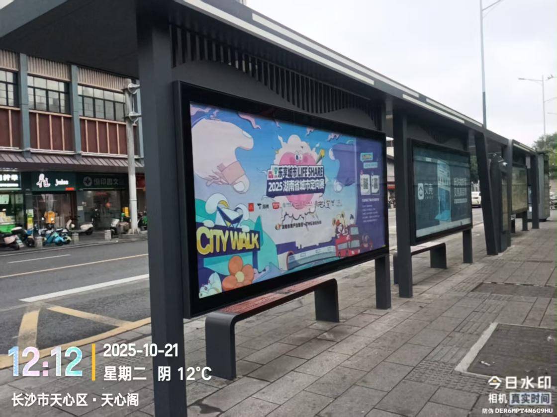 一场赛事8000万流量：湖南城市定向赛做对了什么？(图5)