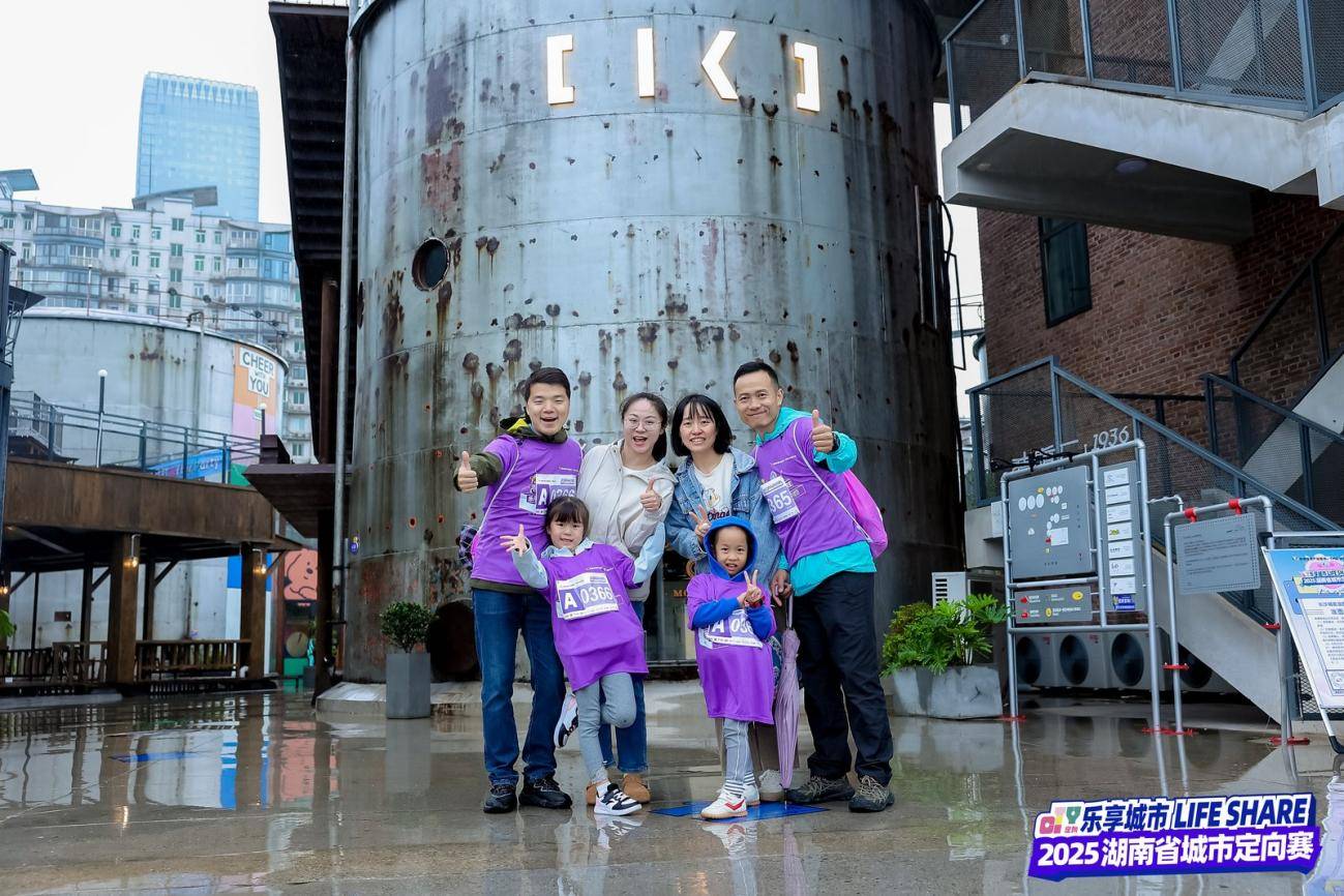 一场赛事8000万流量：湖南城市定向赛做对了什么？(图2)