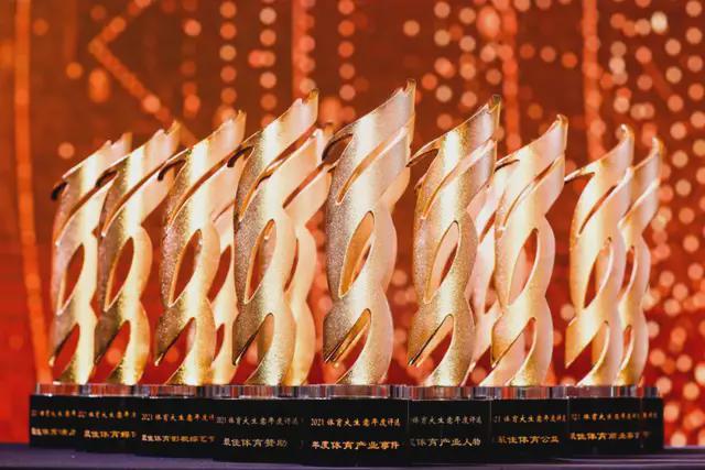 致敬体育产业榜样！第十二届体育大生意年度评选案例征集(图5)