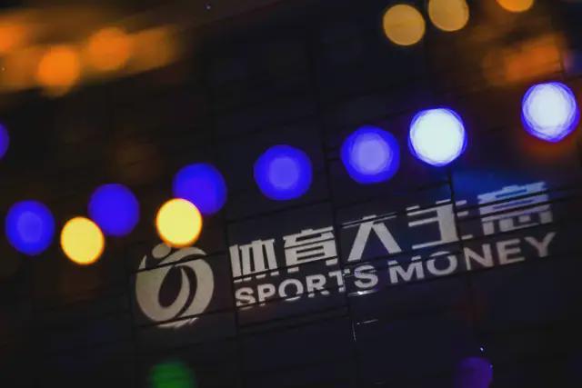 致敬体育产业榜样！第十二届体育大生意年度评选案例征集(图4)