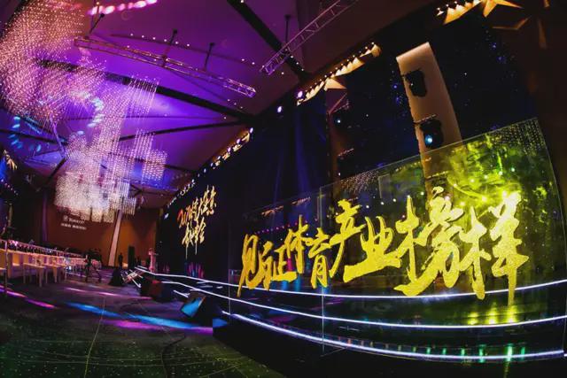 致敬体育产业榜样！第十二届体育大生意年度评选案例征集(图2)