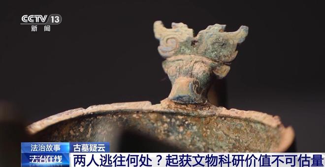 看小说学盗墓挖走20余件国宝 特大盗墓案细节曝光(图11)