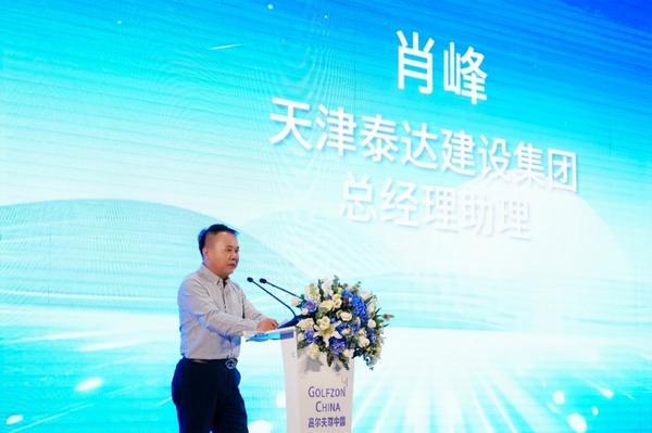 社区会所引航数字高尔夫革新共启全民健康消费与数字产业新征程(图3)