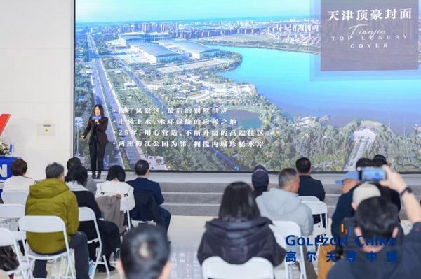 社区会所引航数字高尔夫革新共启全民健康消费与数字产业新征程(图5)