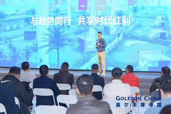 社区会所引航数字高尔夫革新共启全民健康消费与数字产业新征程(图4)