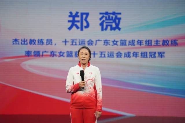 从一场冠军故事汇看广东体育新叙事(图4)