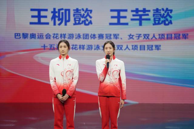 从一场冠军故事汇看广东体育新叙事(图2)