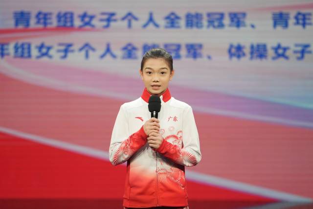 从一场冠军故事汇看广东体育新叙事(图5)