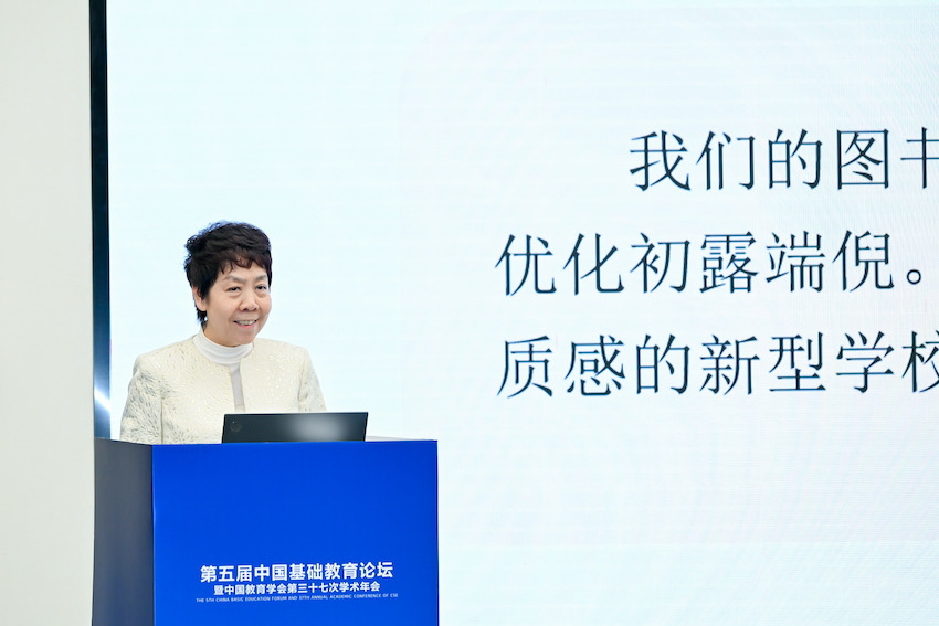 未来学校教学方式如何变革？看这场微论坛的思考与实践(图2)