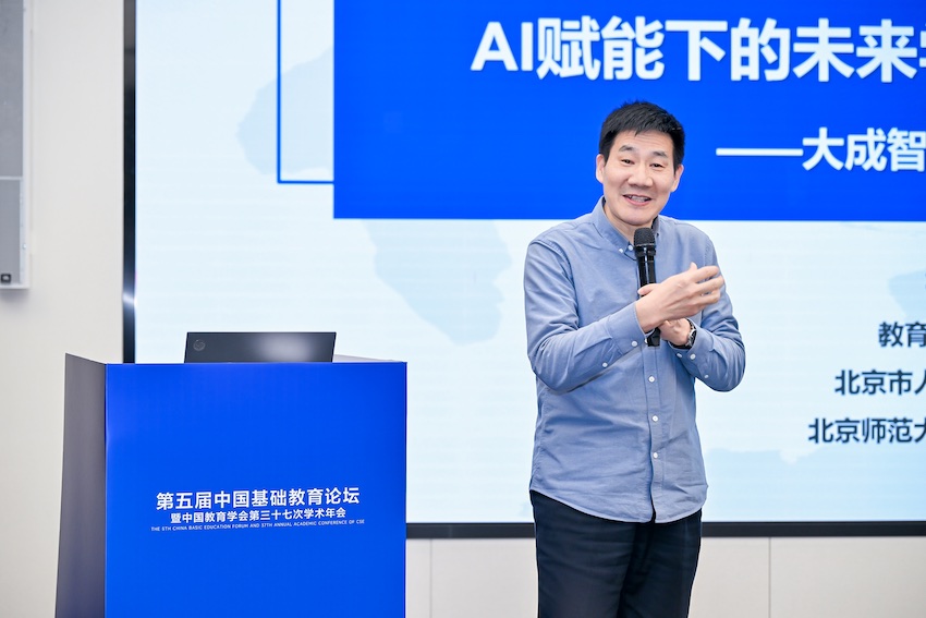 未来学校教学方式如何变革？看这场微论坛的思考与实践(图6)