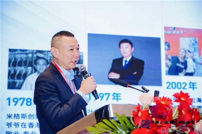 聚焦前沿共谋新篇：中国文教体育用品协会九届四次理事（扩大）会议暨中国文体用品行业发展大会在沪召开(图5)