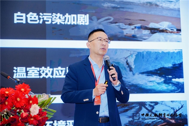 聚焦前沿共谋新篇：中国文教体育用品协会九届四次理事（扩大）会议暨中国文体用品行业发展大会在沪召开(图4)