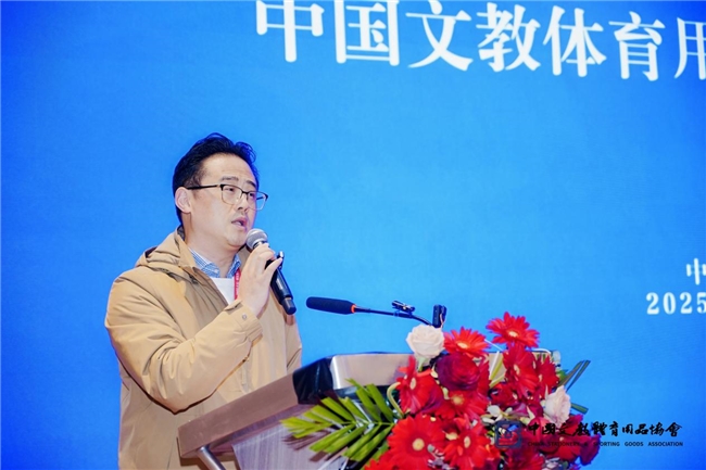 聚焦前沿共谋新篇：中国文教体育用品协会九届四次理事（扩大）会议暨中国文体用品行业发展大会在沪召开(图10)