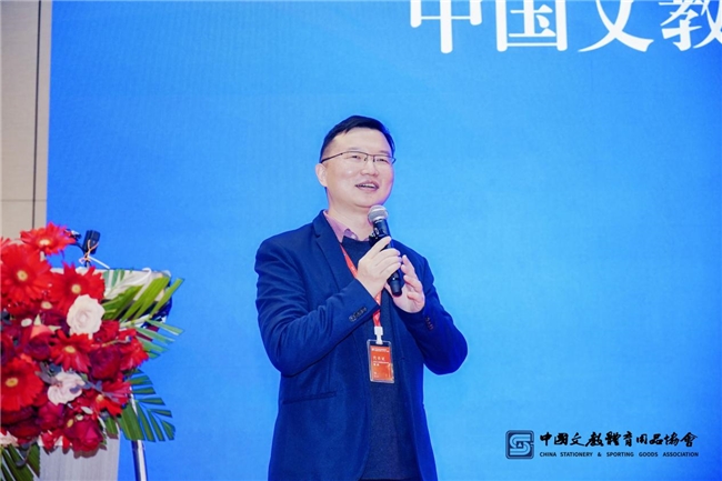聚焦前沿共谋新篇：中国文教体育用品协会九届四次理事（扩大）会议暨中国文体用品行业发展大会在沪召开(图9)