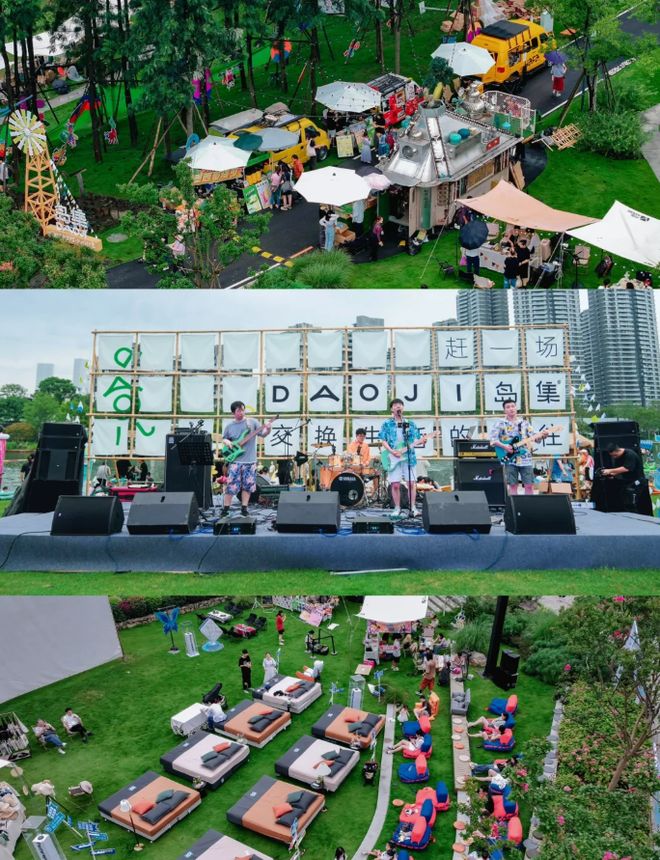 文旅案例 文商体旅融合发展：大品牌引流、小特色留人、发展“微度假”与“Staycation”(图3)