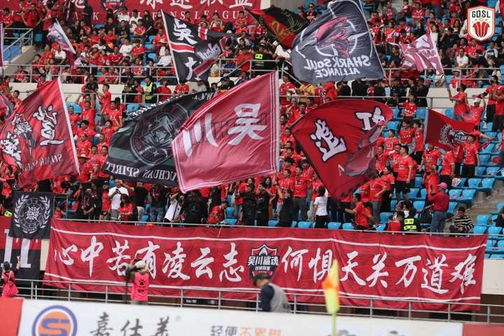 省超四强赛200万球迷抢票！趣买票体育+文旅数字化转型新突破(图2)