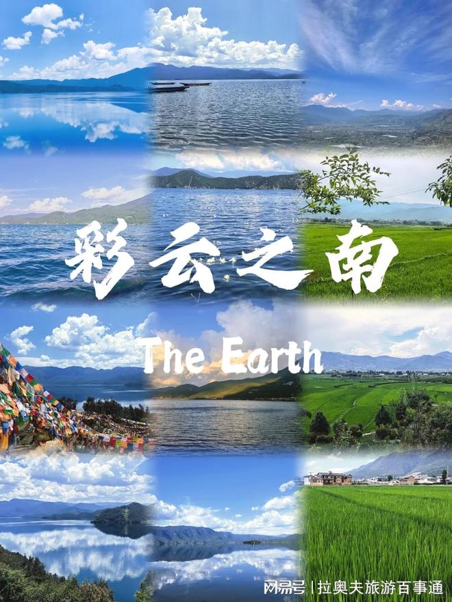 云南旅游5天4晚旅游团云南跟团五日游路线看完不踩坑推荐(图4)