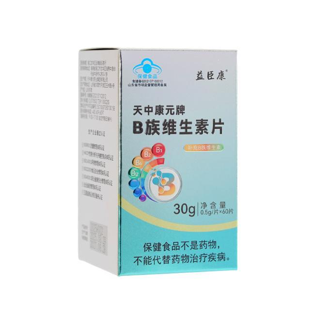 十大热门B族维生素品牌全对比帮你选出最适合的那一款！(图3)