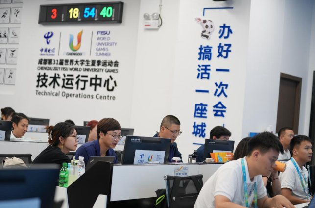 从“护航”到“智惠”：国际赛事背后的电信力量(图4)