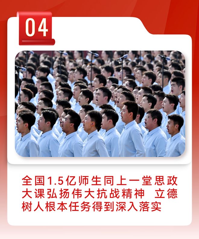 重磅！2025年全国十大教育新闻揭晓(图3)