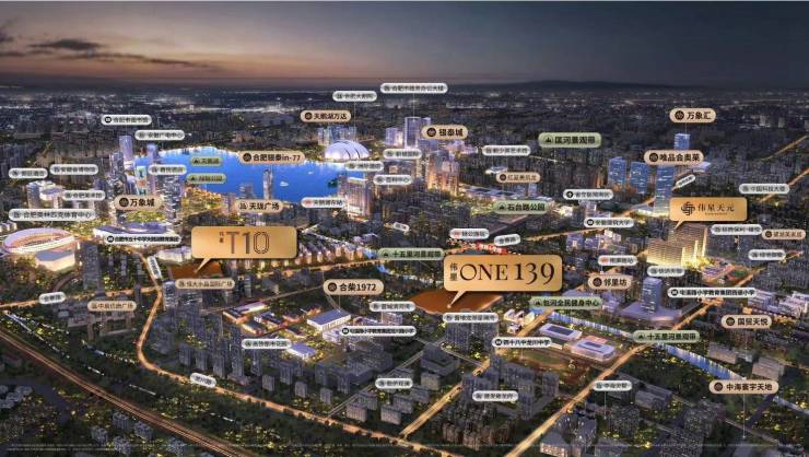 官方通告伟星ONE139售楼处官方发布：伟星ONE139理想置业优选(图5)