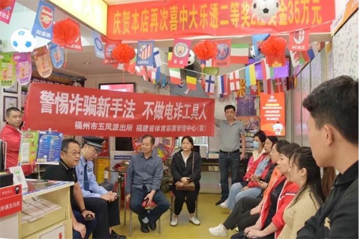 福建体彩：乘风破浪勇争先 奋楫扬帆开新局(图4)