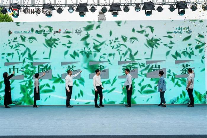 福建体彩：乘风破浪勇争先 奋楫扬帆开新局(图15)