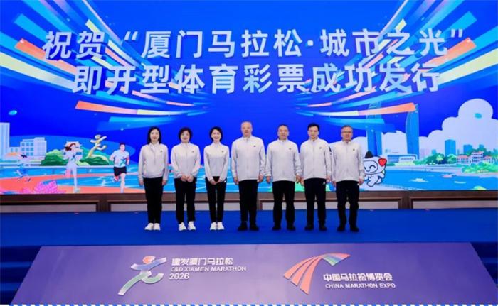 福建体彩：乘风破浪勇争先 奋楫扬帆开新局(图16)