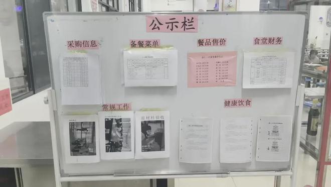 守护未来从一顿营养餐开始——崇仁县教育体育局打造全县校园“食安+营养”双护航工程实践纪实(图5)