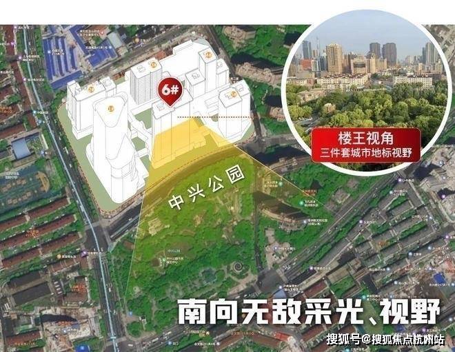 万科中兴傲舍官方售楼处电话(万科中兴傲舍官方首页网站)欢迎您-营销中心地址-楼盘详情最新价格-户型图-容积率@20250107售楼处✦AI热搜(图19)