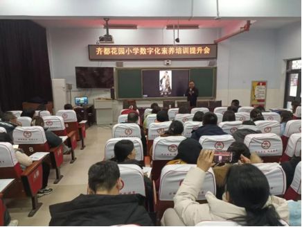 淄博市临淄区：数字赋能教育智慧点亮未来(图4)