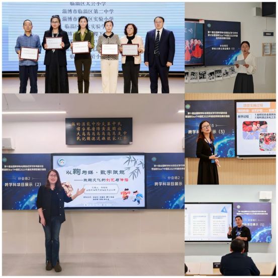 淄博市临淄区：数字赋能教育智慧点亮未来(图10)