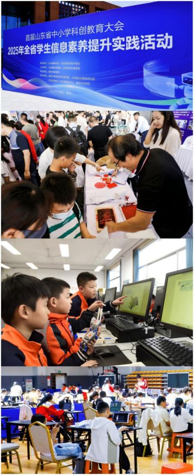 淄博市临淄区：数字赋能教育智慧点亮未来(图11)