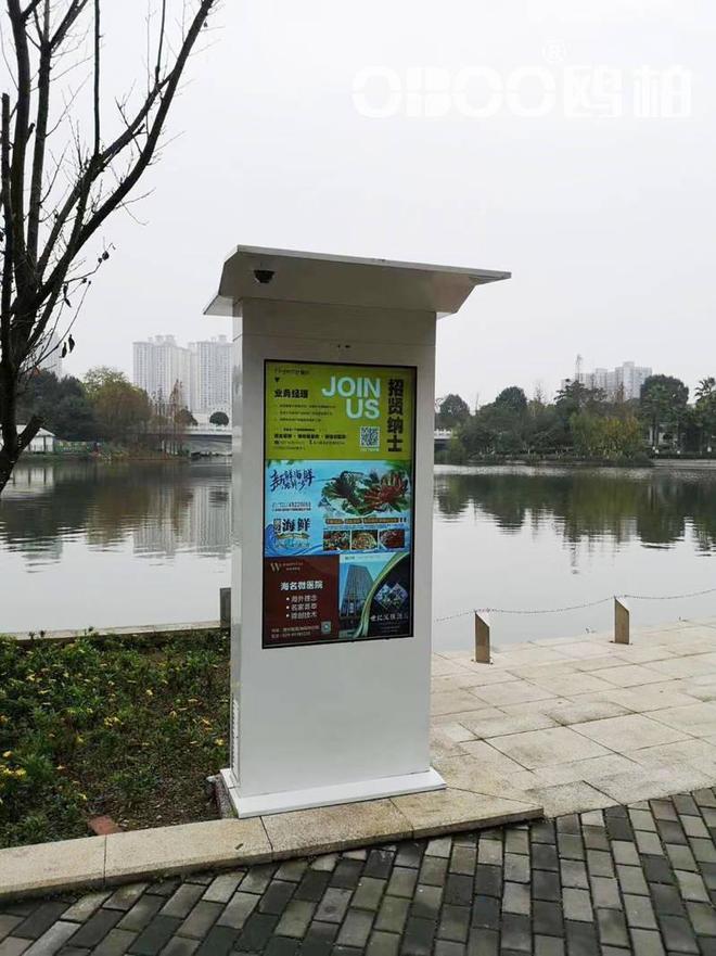 OBOO鸥柏丨50英寸国产化广告屏室外展示屏体育公园工业信息化(图2)